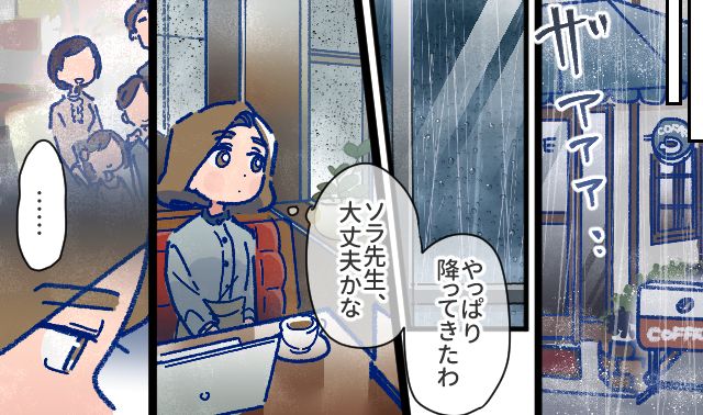 【漫画】「娘ってのは難しいよ」不倫に嫁いびり…娘を想い奮闘するシングルファザーの話【第19話】