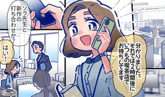 【漫画】「娘ってのは難しいよ」不倫に嫁いびり…娘を想い奮闘するシングルファザーの話【第18話】
