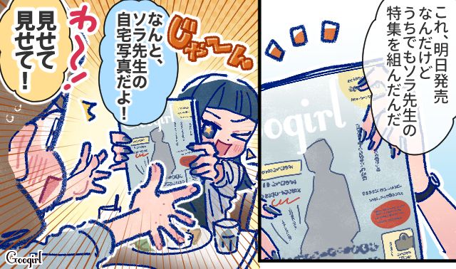 【漫画】「娘ってのは難しいよ」不倫に嫁いびり…娘を想い奮闘するシングルファザーの話【第18話】