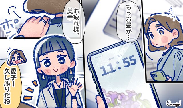 【漫画】「娘ってのは難しいよ」不倫に嫁いびり…娘を想い奮闘するシングルファザーの話【第18話】