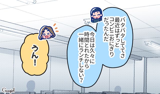 【漫画】「娘ってのは難しいよ」不倫に嫁いびり…娘を想い奮闘するシングルファザーの話【第18話】