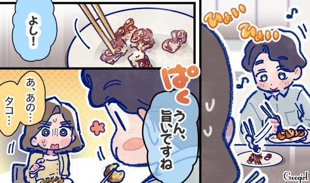 【漫画】「娘ってのは難しいよ」不倫に嫁いびり…娘を想い奮闘するシングルファザーの話【第17話】