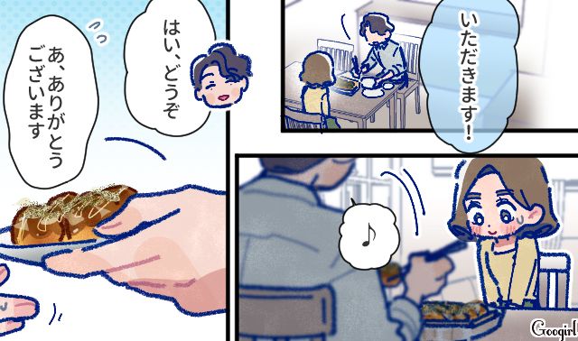 【漫画】「娘ってのは難しいよ」不倫に嫁いびり…娘を想い奮闘するシングルファザーの話【第17話】