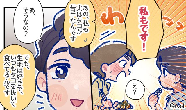 【漫画】「娘ってのは難しいよ」不倫に嫁いびり…娘を想い奮闘するシングルファザーの話【第17話】