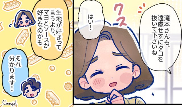 【漫画】「娘ってのは難しいよ」不倫に嫁いびり…娘を想い奮闘するシングルファザーの話【第17話】