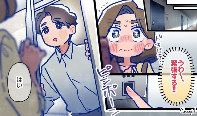 【漫画】「娘ってのは難しいよ」不倫に嫁いびり…娘を想い奮闘するシングルファザーの話【第16話】