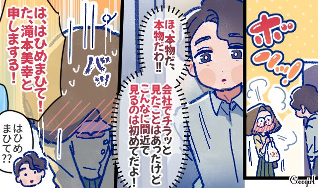 【漫画】「娘ってのは難しいよ」不倫に嫁いびり…娘を想い奮闘するシングルファザーの話【第16話】