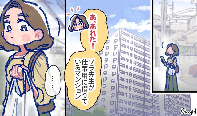 【漫画】「娘ってのは難しいよ」不倫に嫁いびり…娘を想い奮闘するシングルファザーの話【第16話】