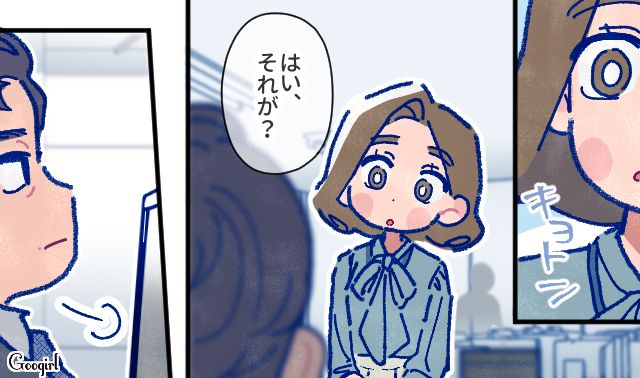 【漫画】「娘ってのは難しいよ」不倫に嫁いびり…娘を想い奮闘するシングルファザーの話【第15話】