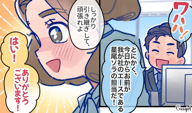 【漫画】「娘ってのは難しいよ」不倫に嫁いびり…娘を想い奮闘するシングルファザーの話【第15話】