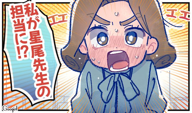 【漫画】「娘ってのは難しいよ」不倫に嫁いびり…娘を想い奮闘するシングルファザーの話【第15話】