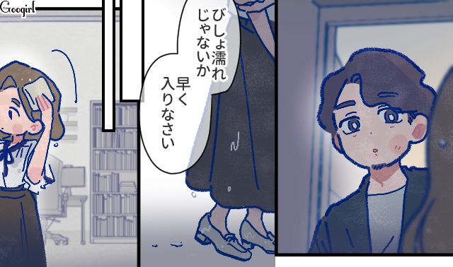 【漫画】「娘ってのは難しいよ」不倫に嫁いびり…娘を想い奮闘するシングルファザーの話【第14話】