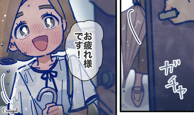 【漫画】「娘ってのは難しいよ」不倫に嫁いびり…娘を想い奮闘するシングルファザーの話【第14話】