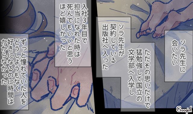 【漫画】「娘ってのは難しいよ」不倫に嫁いびり…娘を想い奮闘するシングルファザーの話【第14話】