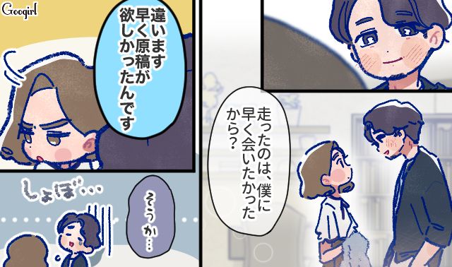 【漫画】「娘ってのは難しいよ」不倫に嫁いびり…娘を想い奮闘するシングルファザーの話【第14話】