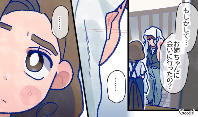 【漫画】「娘ってのは難しいよ」不倫に嫁いびり…娘を想い奮闘するシングルファザーの話【第13話】