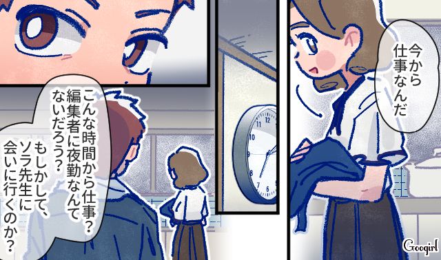 【漫画】「娘ってのは難しいよ」不倫に嫁いびり…娘を想い奮闘するシングルファザーの話【第13話】