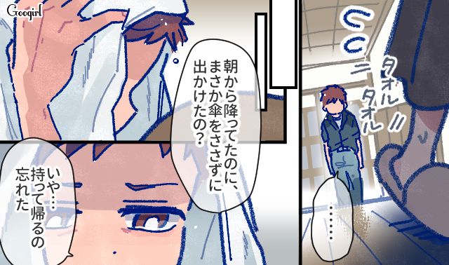 【漫画】「娘ってのは難しいよ」不倫に嫁いびり…娘を想い奮闘するシングルファザーの話【第13話】