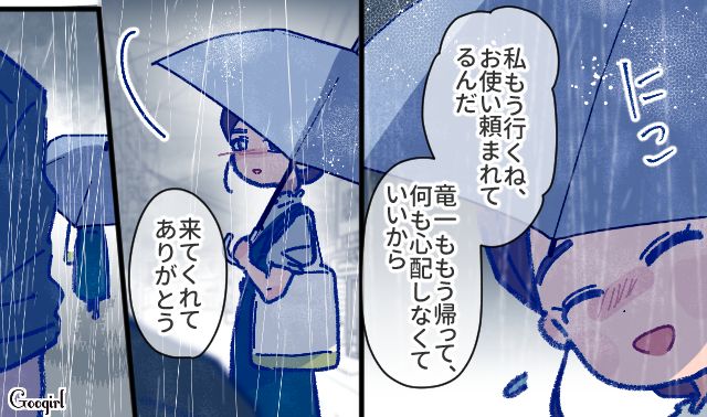 【漫画】「娘ってのは難しいよ」不倫に嫁いびり…娘を想い奮闘するシングルファザーの話【第12話】