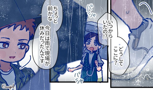 【漫画】「娘ってのは難しいよ」不倫に嫁いびり…娘を想い奮闘するシングルファザーの話【第12話】