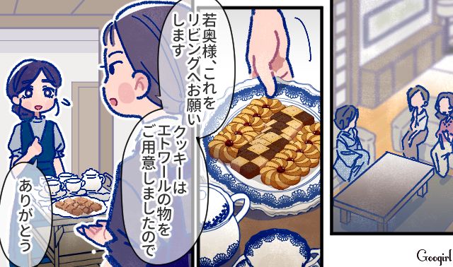 【漫画】「娘ってのは難しいよ」不倫に嫁いびり…娘を想い奮闘するシングルファザーの話【第11話】