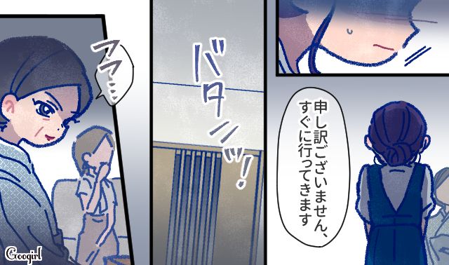 【漫画】「娘ってのは難しいよ」不倫に嫁いびり…娘を想い奮闘するシングルファザーの話【第11話】