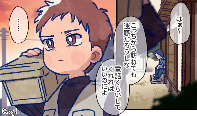 【漫画】「娘ってのは難しいよ」不倫に嫁いびり…娘を想い奮闘するシングルファザーの話【第10話】
