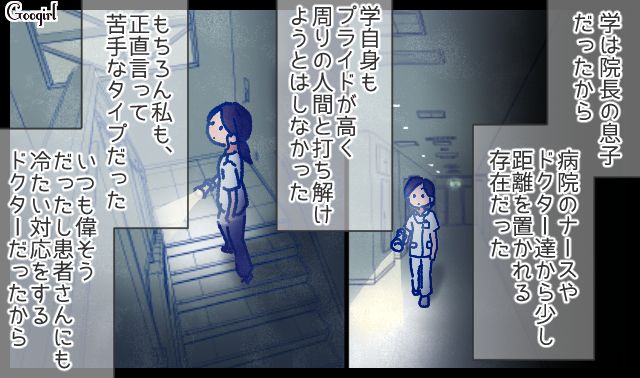 【漫画】「娘ってのは難しいよ」不倫に嫁いびり…娘を想い奮闘するシングルファザーの話【第9話】