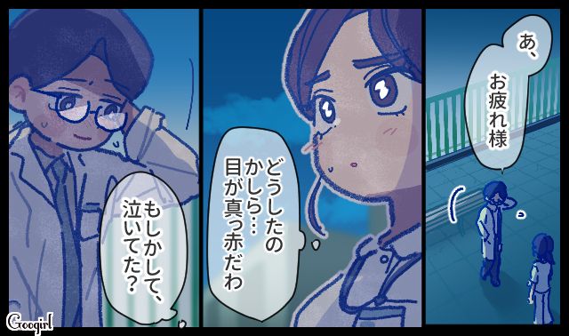 【漫画】「娘ってのは難しいよ」不倫に嫁いびり…娘を想い奮闘するシングルファザーの話【第9話】