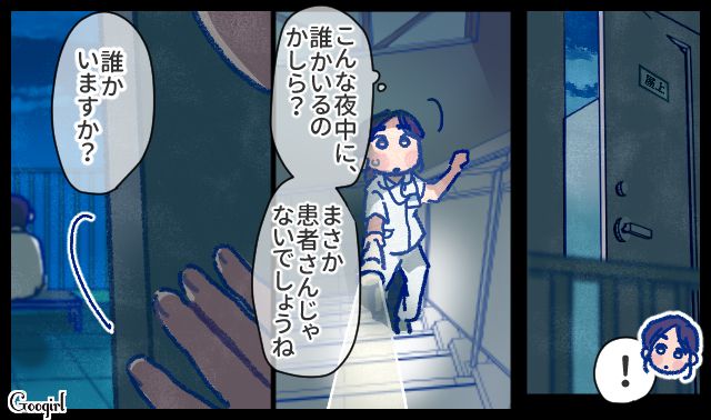 【漫画】「娘ってのは難しいよ」不倫に嫁いびり…娘を想い奮闘するシングルファザーの話【第9話】
