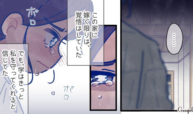 【漫画】「娘ってのは難しいよ」不倫に嫁いびり…娘を想い奮闘するシングルファザーの話【第9話】