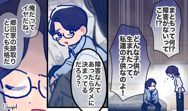 【漫画】「娘ってのは難しいよ」不倫に嫁いびり…娘を想い奮闘するシングルファザーの話【第8話】