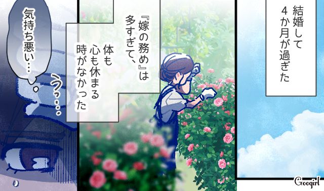 【漫画】「娘ってのは難しいよ」不倫に嫁いびり…娘を想い奮闘するシングルファザーの話【第7話】