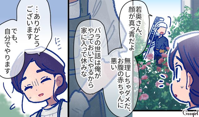 【漫画】「娘ってのは難しいよ」不倫に嫁いびり…娘を想い奮闘するシングルファザーの話【第7話】