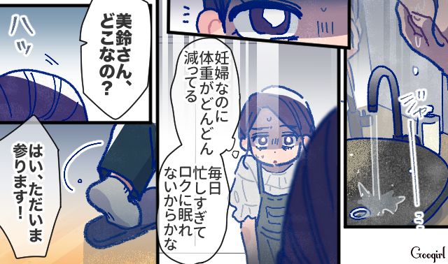 【漫画】「娘ってのは難しいよ」不倫に嫁いびり…娘を想い奮闘するシングルファザーの話【第7話】