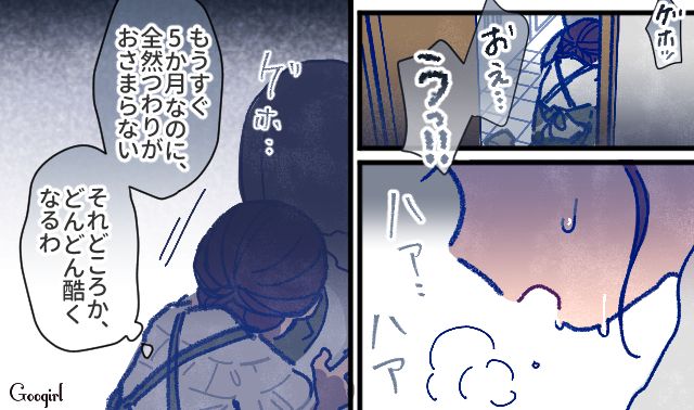 【漫画】「娘ってのは難しいよ」不倫に嫁いびり…娘を想い奮闘するシングルファザーの話【第7話】