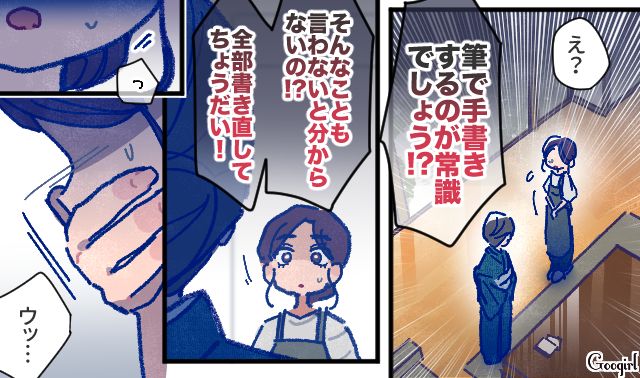 【漫画】「娘ってのは難しいよ」不倫に嫁いびり…娘を想い奮闘するシングルファザーの話【第7話】