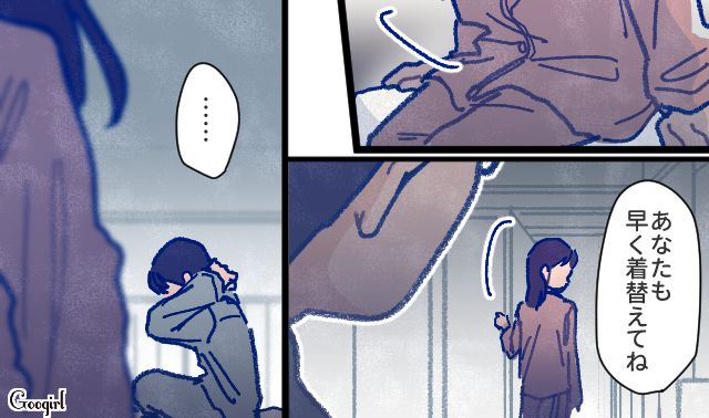 【漫画】「娘ってのは難しいよ」不倫に嫁いびり…娘を想い奮闘するシングルファザーの話【第5話】