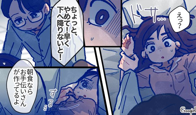 【漫画】「娘ってのは難しいよ」不倫に嫁いびり…娘を想い奮闘するシングルファザーの話【第5話】