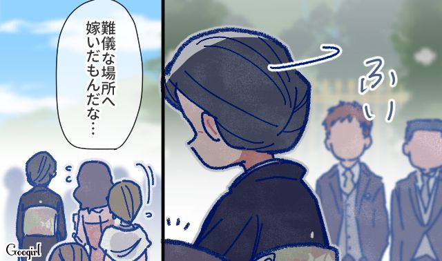 【漫画】「娘ってのは難しいよ」不倫に嫁いびり…娘を想い奮闘するシングルファザーの話【第4話】
