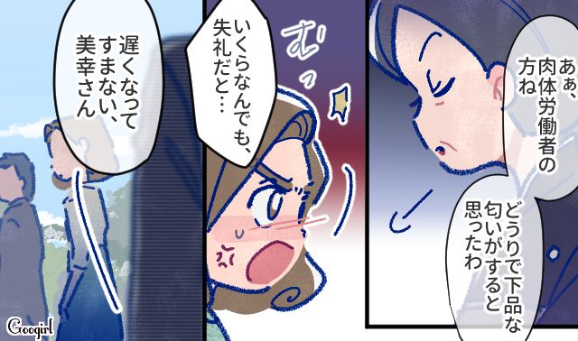 【漫画】「娘ってのは難しいよ」不倫に嫁いびり…娘を想い奮闘するシングルファザーの話【第2話】