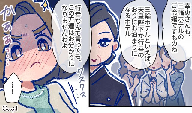 【漫画】「娘ってのは難しいよ」不倫に嫁いびり…娘を想い奮闘するシングルファザーの話【第2話】