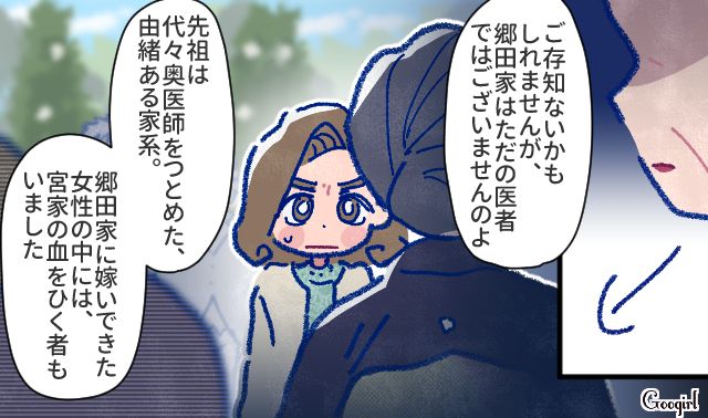 【漫画】「娘ってのは難しいよ」不倫に嫁いびり…娘を想い奮闘するシングルファザーの話【第2話】