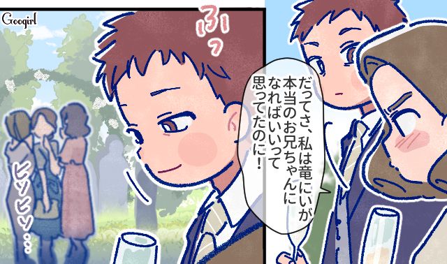 【漫画】「娘ってのは難しいよ」不倫に嫁いびり…娘を想い奮闘するシングルファザーの話【第1話】