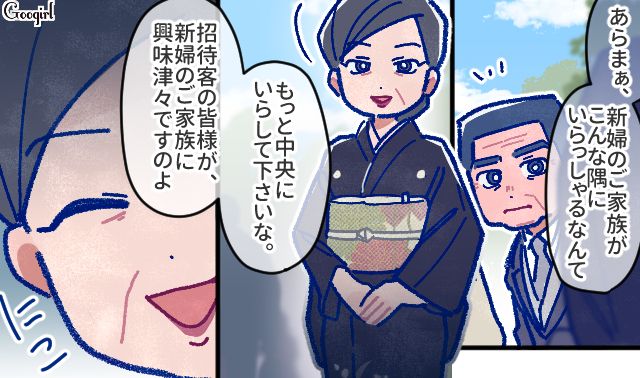【漫画】「娘ってのは難しいよ」不倫に嫁いびり…娘を想い奮闘するシングルファザーの話【第1話】