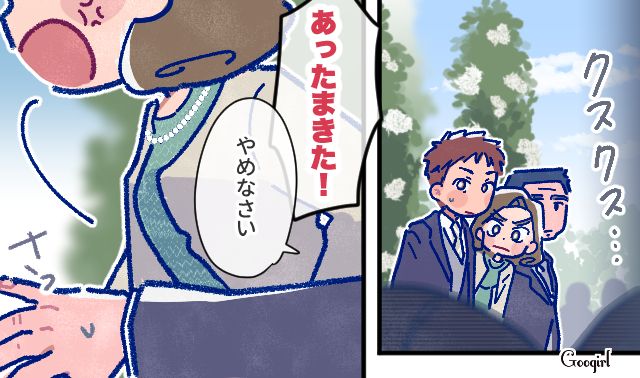 【漫画】「娘ってのは難しいよ」不倫に嫁いびり…娘を想い奮闘するシングルファザーの話【第1話】