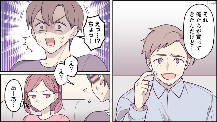 【スカッと漫画】「もっといい茶菓子ないの？」親友の手土産とは知らずに普段口うるさい夫が撃沈した話【最終話】