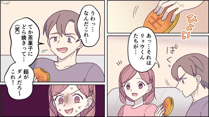 【スカッと漫画】「もっといい茶菓子ないの？」親友の手土産とは知らずに普段口うるさい夫が撃沈した話【第7話】