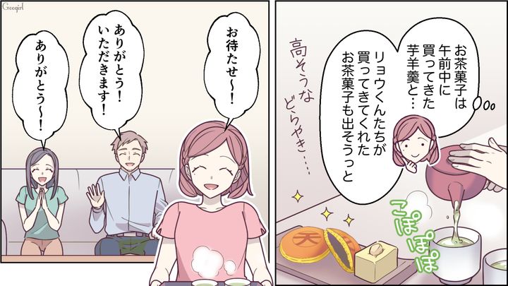 【スカッと漫画】「もっといい茶菓子ないの？」親友の手土産とは知らずに普段口うるさい夫が撃沈した話【第7話】