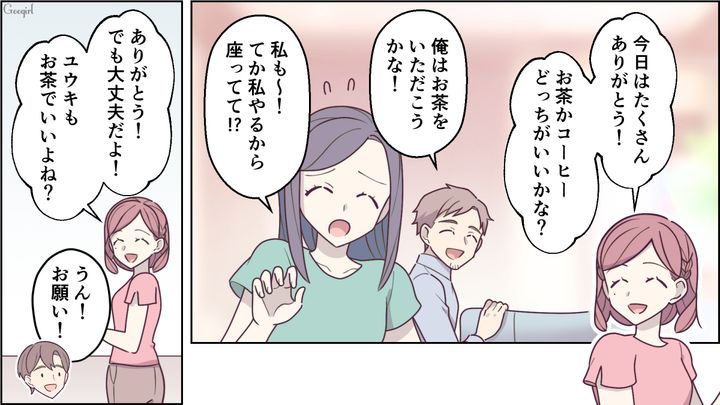 【スカッと漫画】「もっといい茶菓子ないの？」親友の手土産とは知らずに普段口うるさい夫が撃沈した話【第7話】